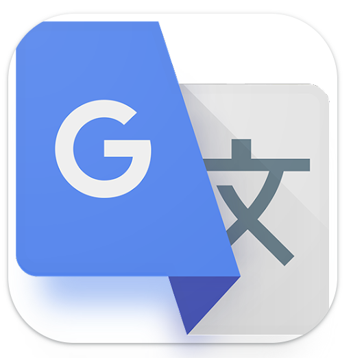 구글 번역기