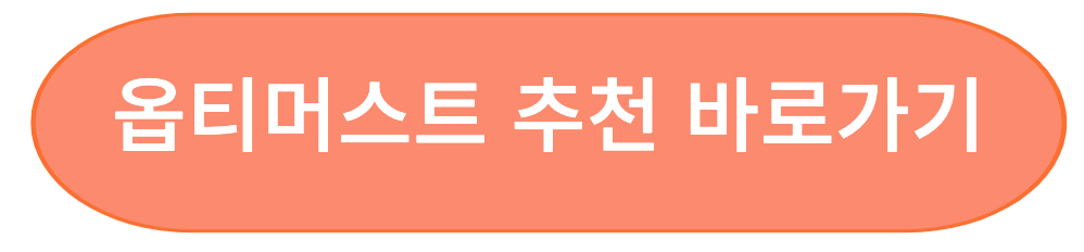 관절건강