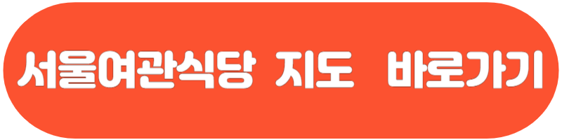 청송 맛집