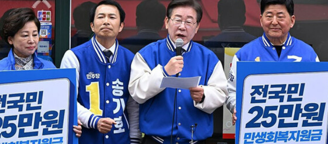 이재명대통령 공약