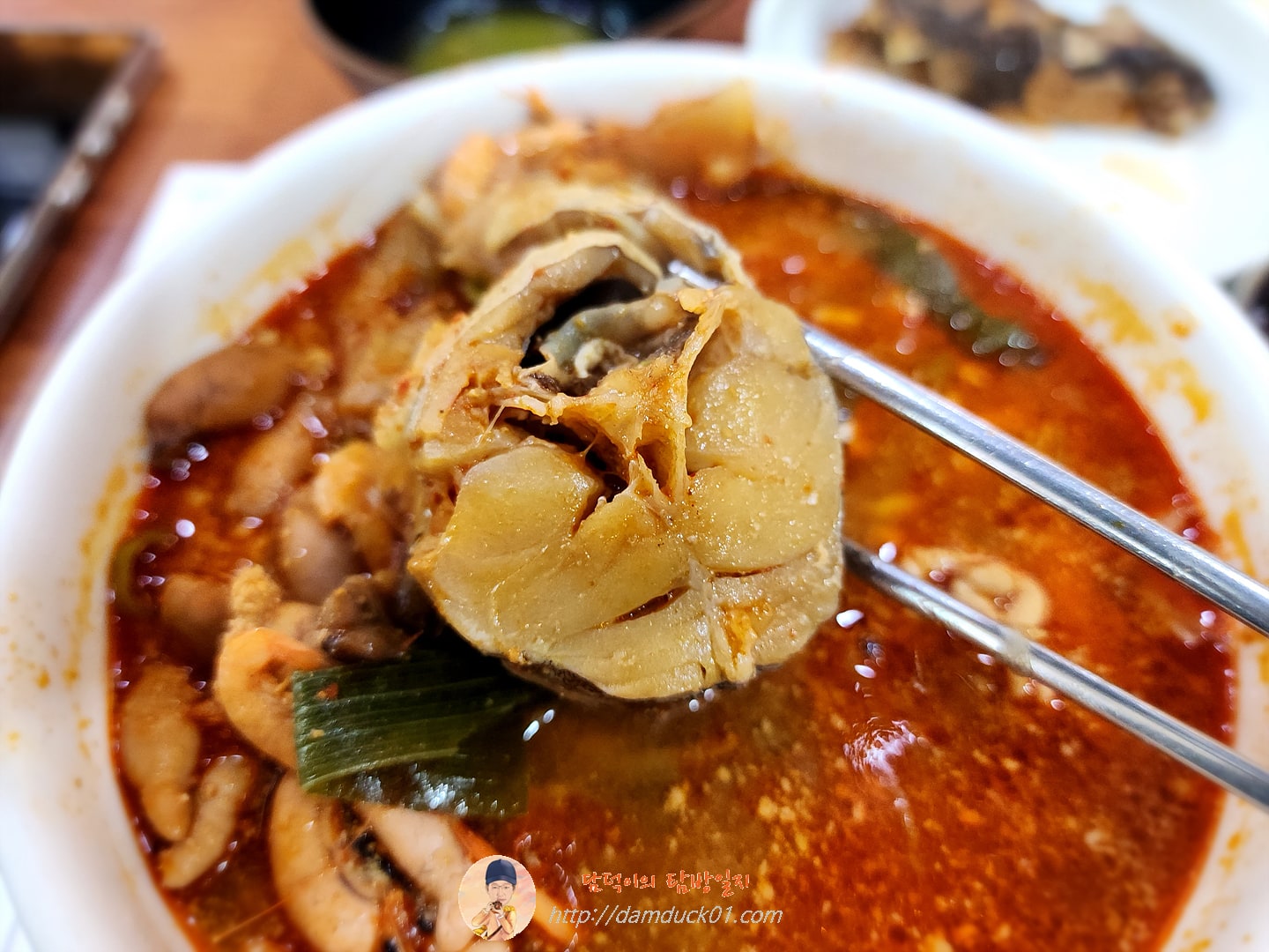 동태 + 알탕