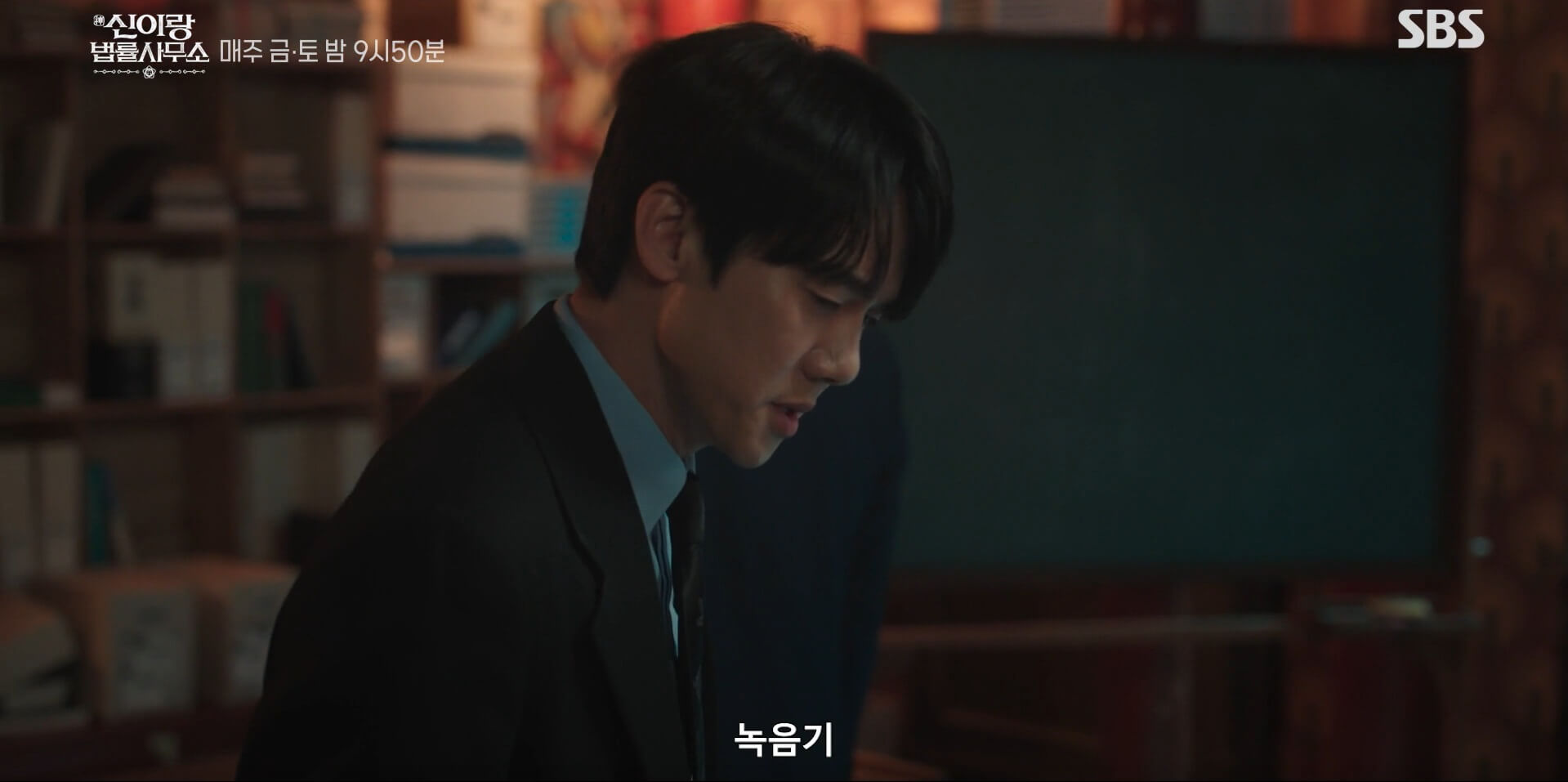 신이랑 법률사무소 4