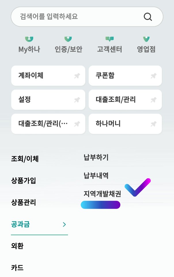 자동차환급금신청