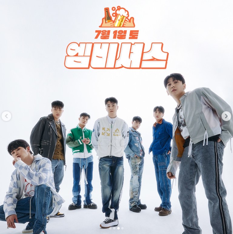 2023이번여름 맥주축제