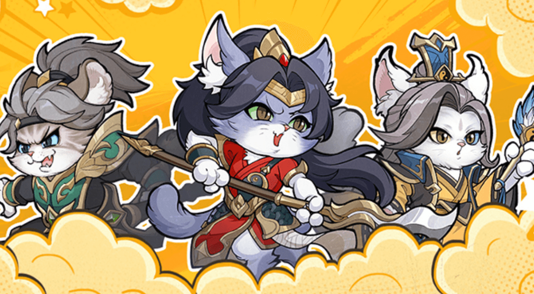 냥냥기시단 쿠폰