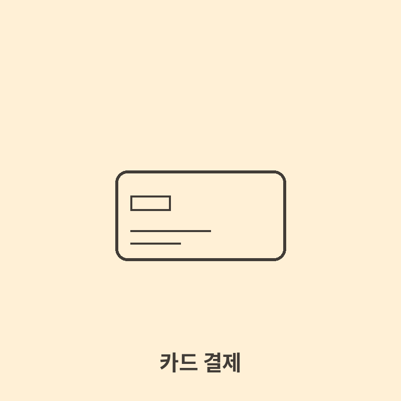 농협 8.15% 적금 카드 이용 관련 이미지