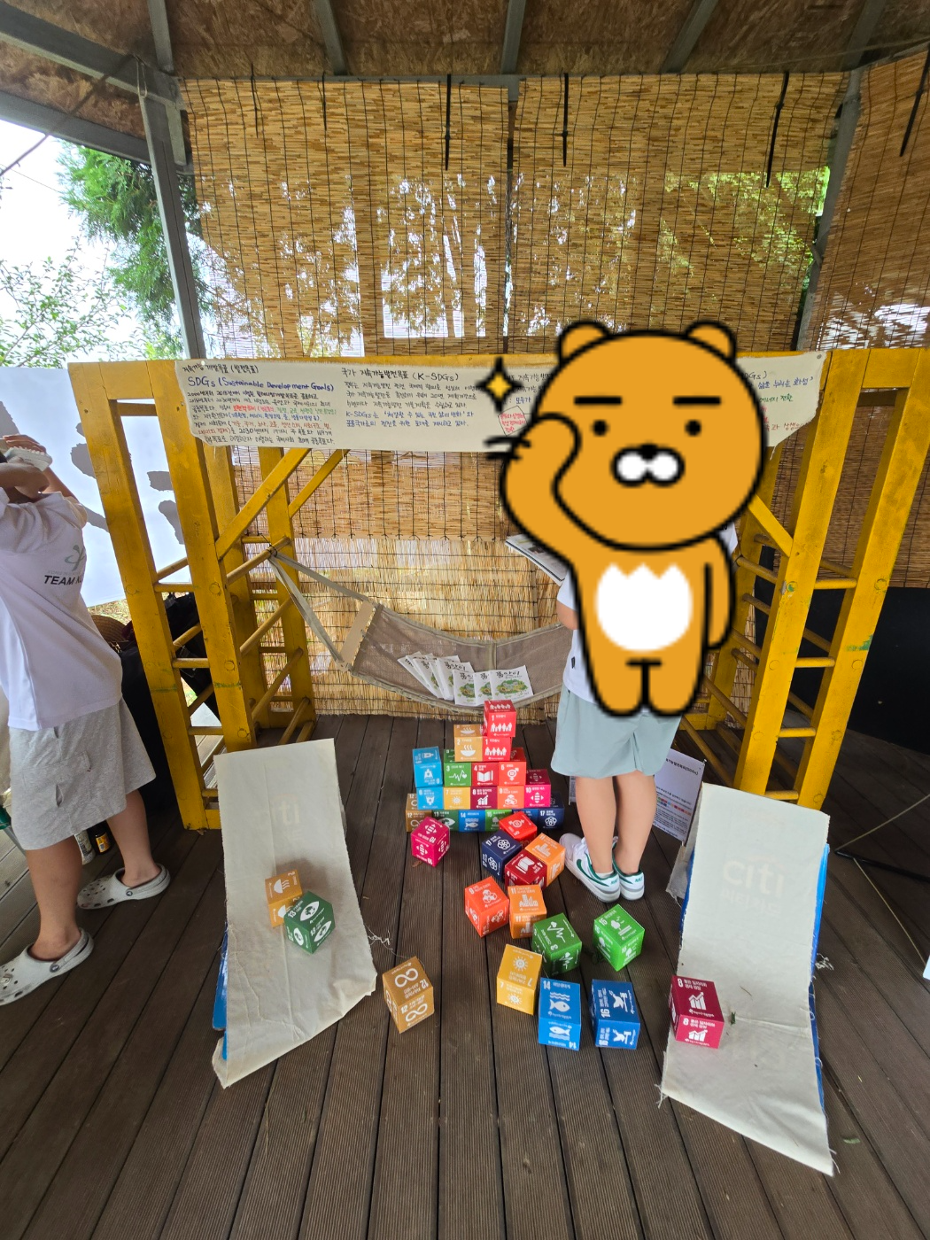 지구환경에대한 이야기들