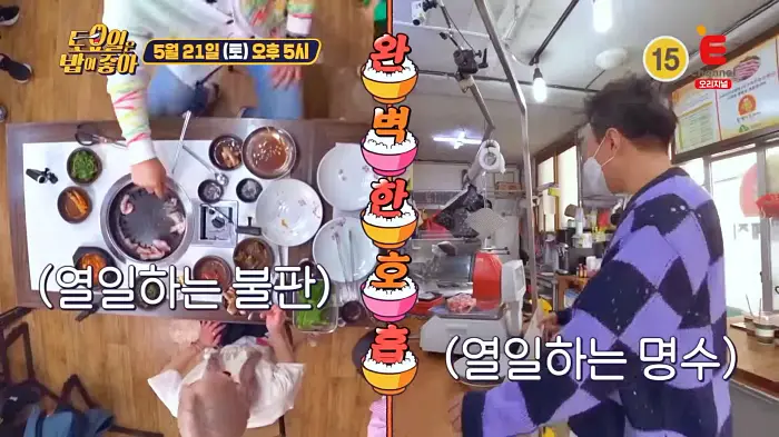 제21회 토요일은 밥이좋아 토밥즈 감탄 자아내는 육질 약돌삼겹살 약돌목살 약돌항정 약돌돼지 맛집 경북 문경 맛집