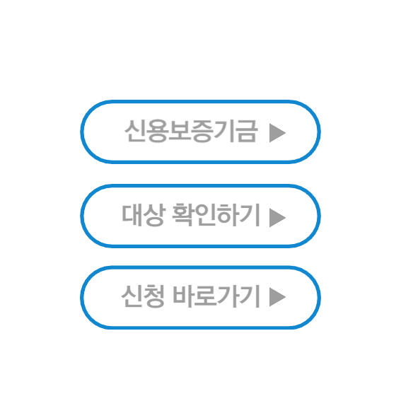 청년창업대출