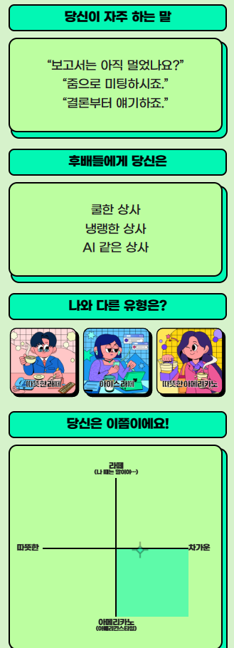 아이스-아메리카노형-설명2