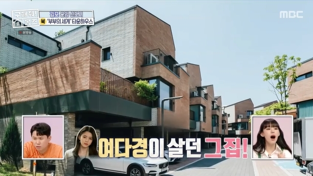 구해줘홈즈 김포 파주 전세 5!6억 최대 7억 반전세 보증금 무관 월세 150 베빠죄 하우스 테라스 가만 안두겠어 잔디까나 운양 파크 하얗드 헤이 바바 매물 소개