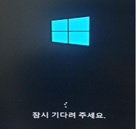 알약 랜섬웨어 차단 해결 방법