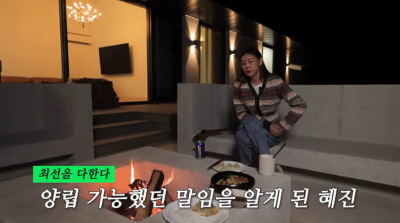 모델 한혜진 브이로그