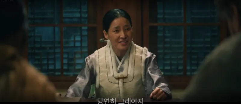 채공선과 아버지를 반갑게 맞는 임진.
