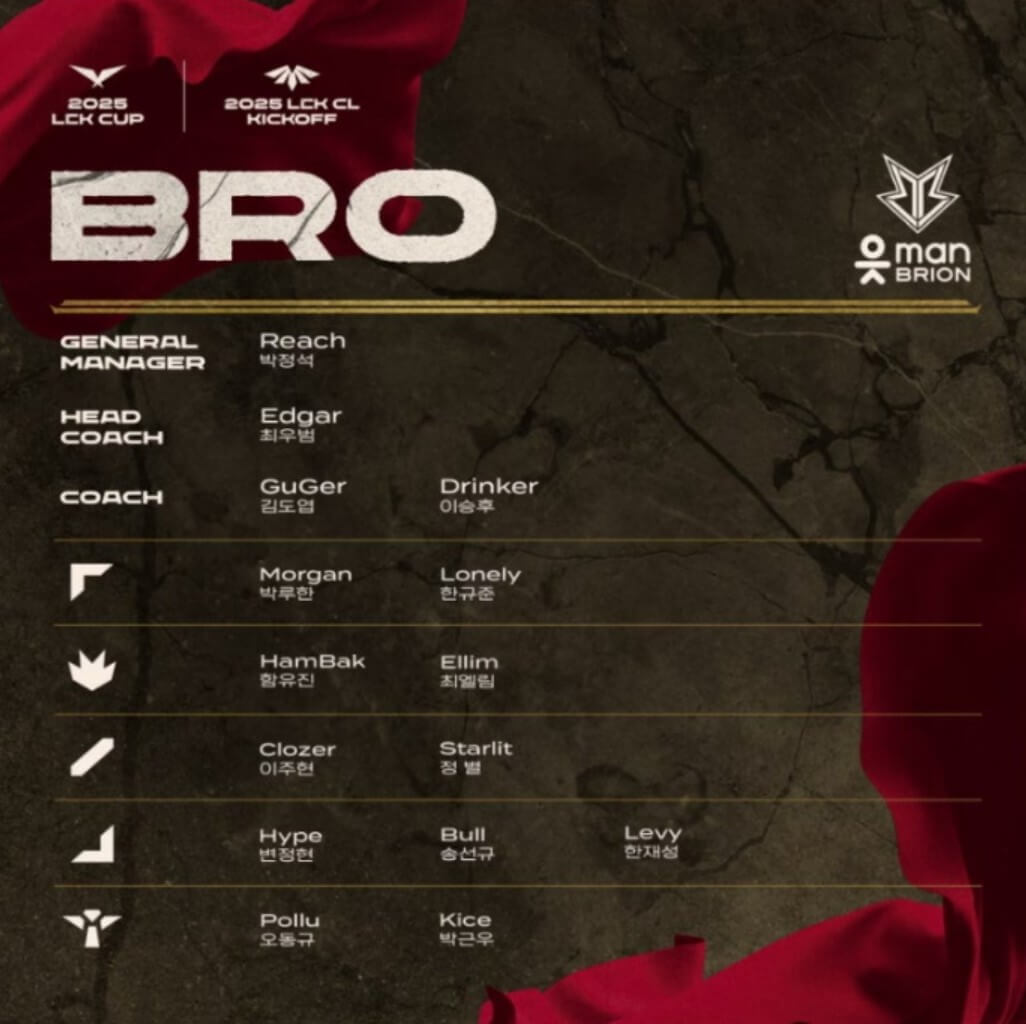 2025 LCK 예매 경기 일정 실시간 중계