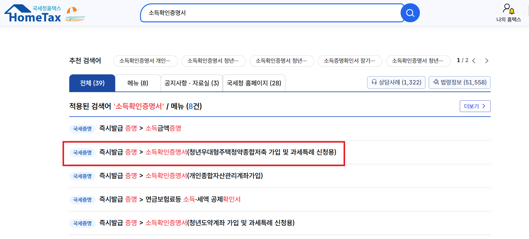 청년이라면 무조건 청년주택드림통장(세금 0원, 금리 혜택까지) 관련사진