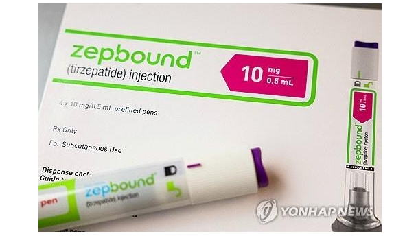 위고비 저렴하게 구매하는 방법