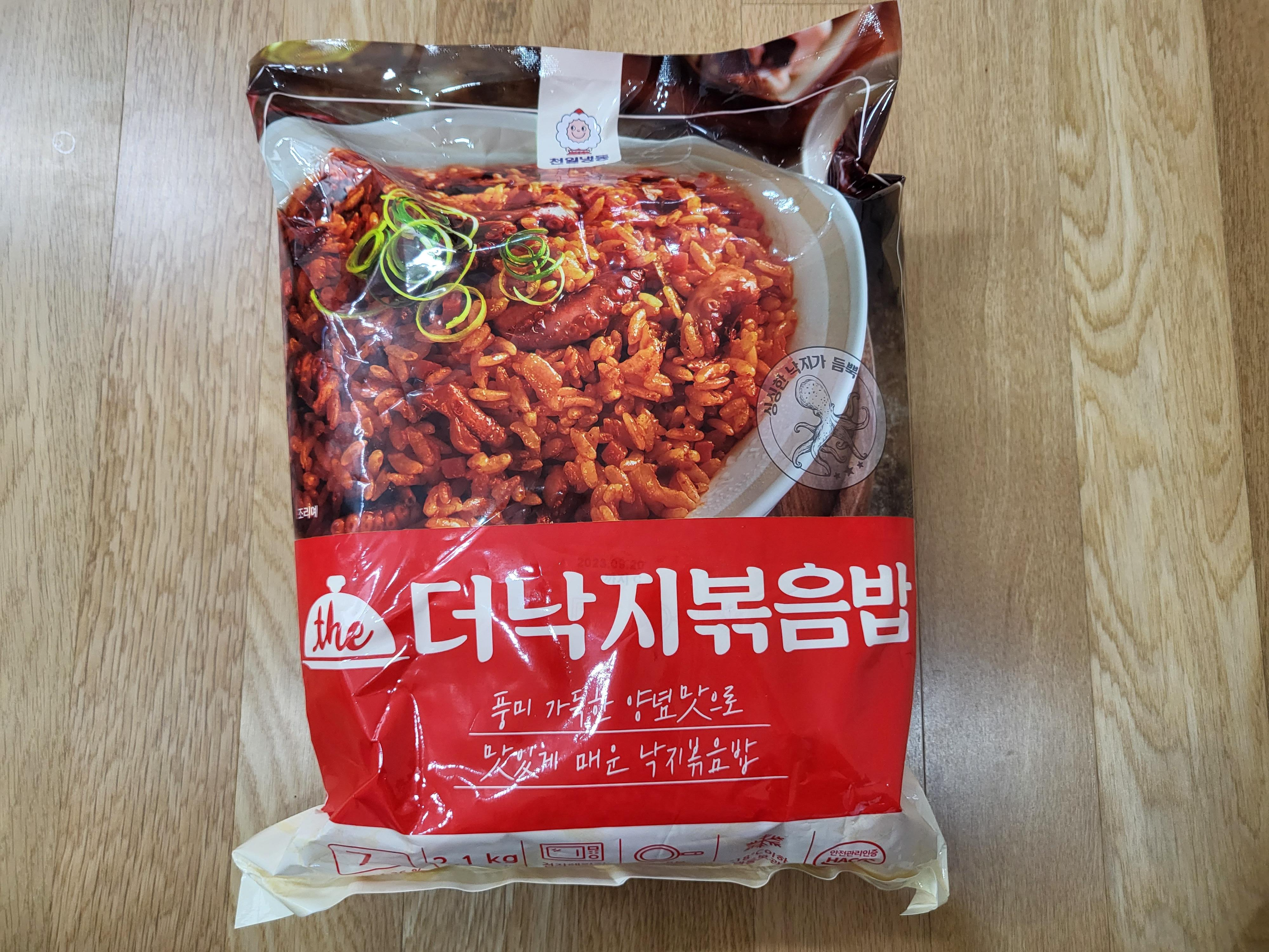 23년 1월 코스트코 - 낙지 볶음밥