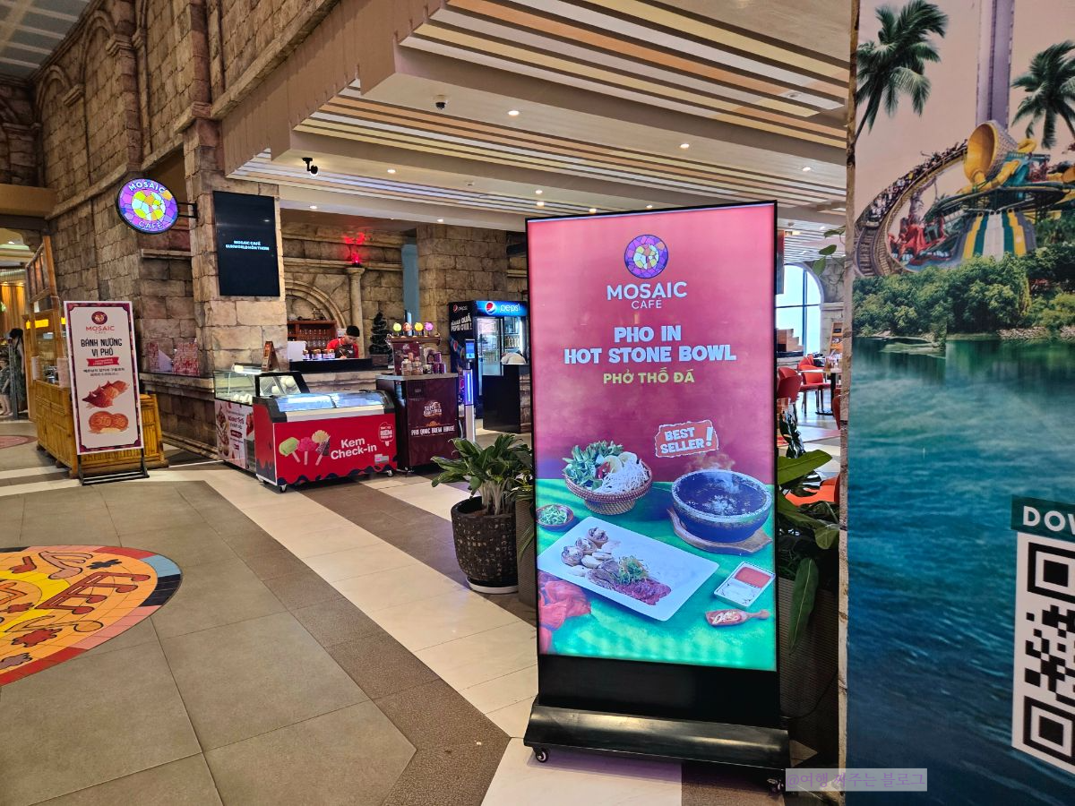 #푸꾸옥선셋타운