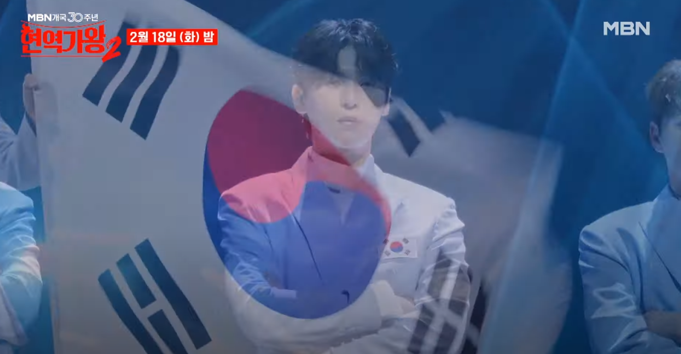 현역가왕2-투표순위