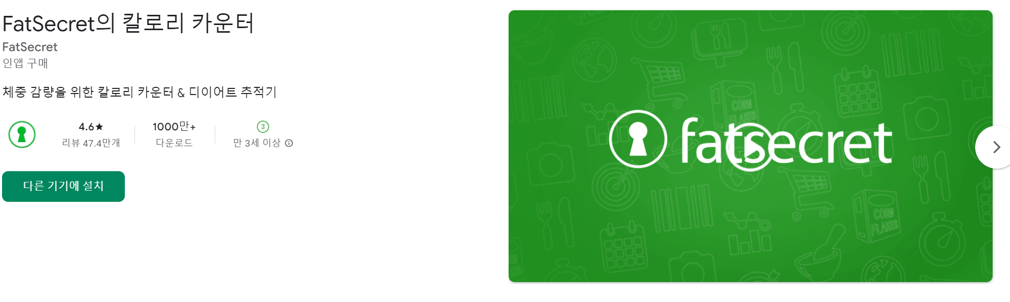 요요, 뱃살을 잡을 수 있는 키토제닉