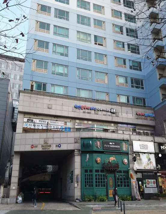 다산법무사사무소