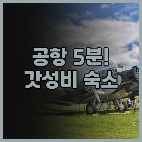 힐튼 가든 인 발리 응우라 라이 에어..