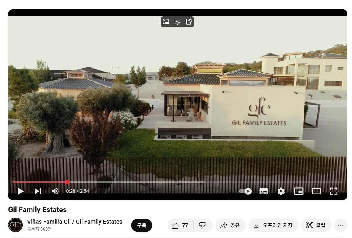 [Spain] The Golden Stallion Monastrell Organic 2023, Jumilla DOP, Spain｜더 골든 스탈리온 모나스트렐 오가닉 2023, 후미야 DOP, 스페인