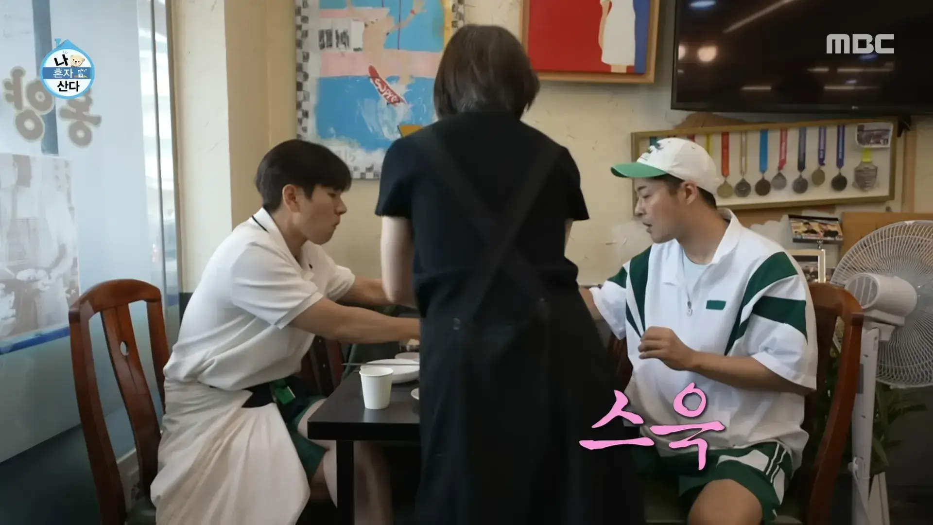 나혼자산다-이주승-보쌈