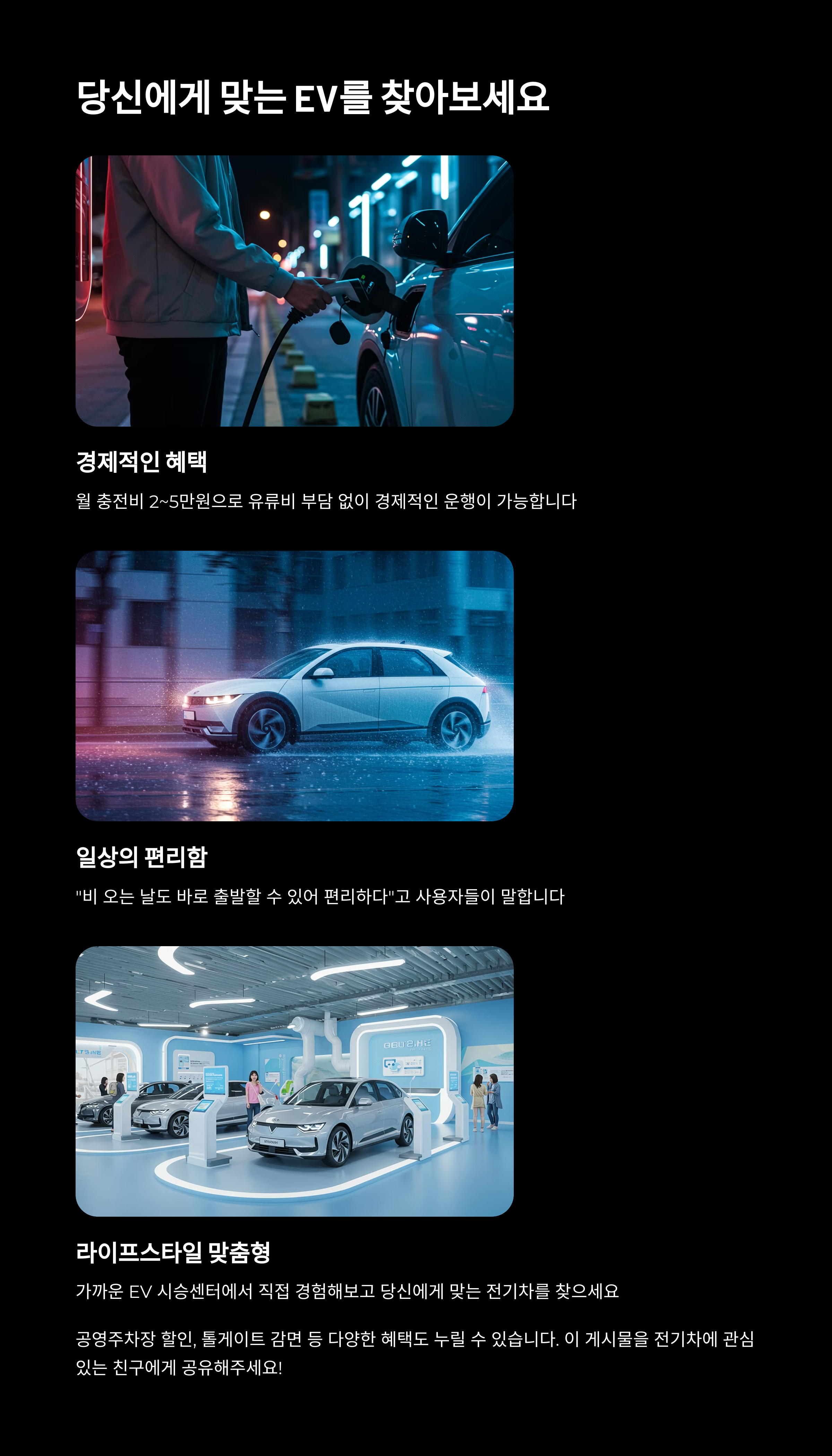 기아 EV3 실내 디스플레이 및 충전 모습