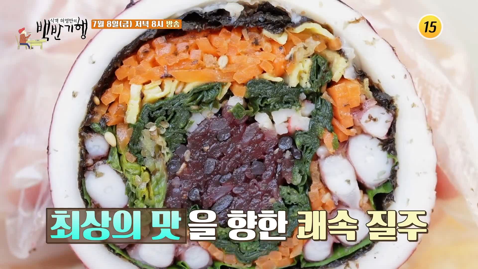 식객 허영만 백반기행 159회 류시원 편 오징어 순대 맛있는 식당 강원도 속초 양양 맛집 소개