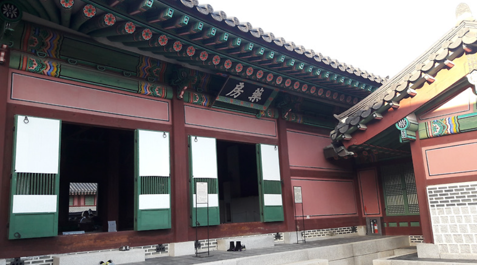 창덕궁-약방-입구-사진