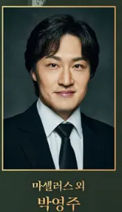 토월정통연극 햄릿 예술의 전당 캐스팅