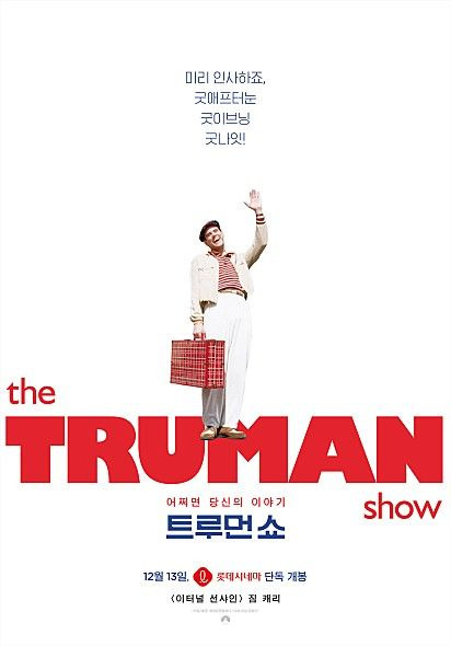 엘리아 카잔 기립박수 거부 등 소신 있는 행보를 보여주는 할리우드 배우 에드 해리스