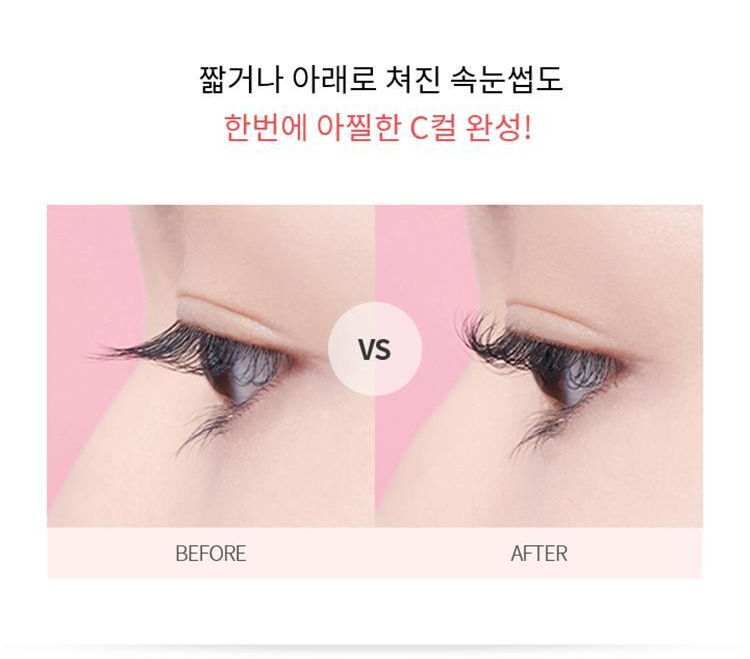 라네즈 아이래시 컬러 C컬 뷰러