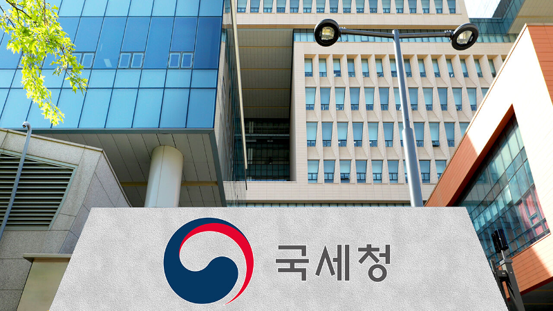 홈텍스