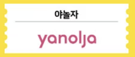 대한민국숙박세일페스타