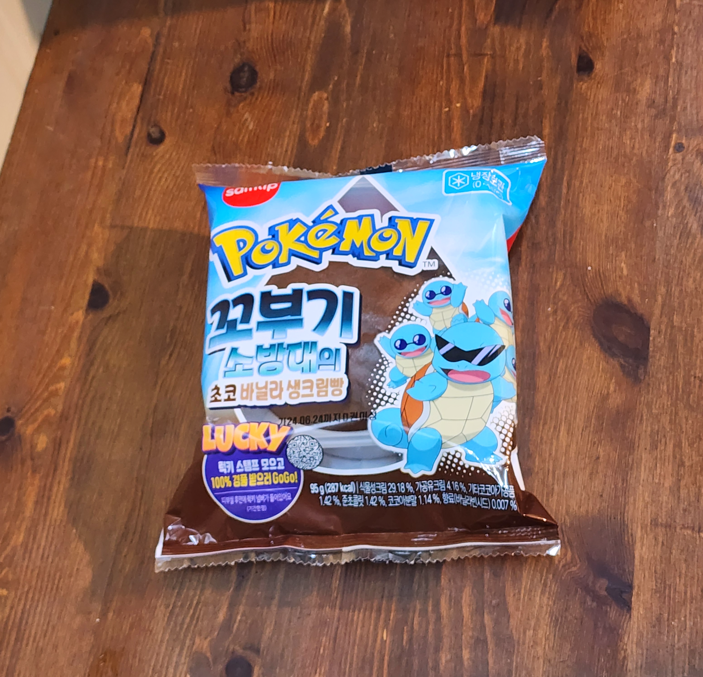 포켓몬빵