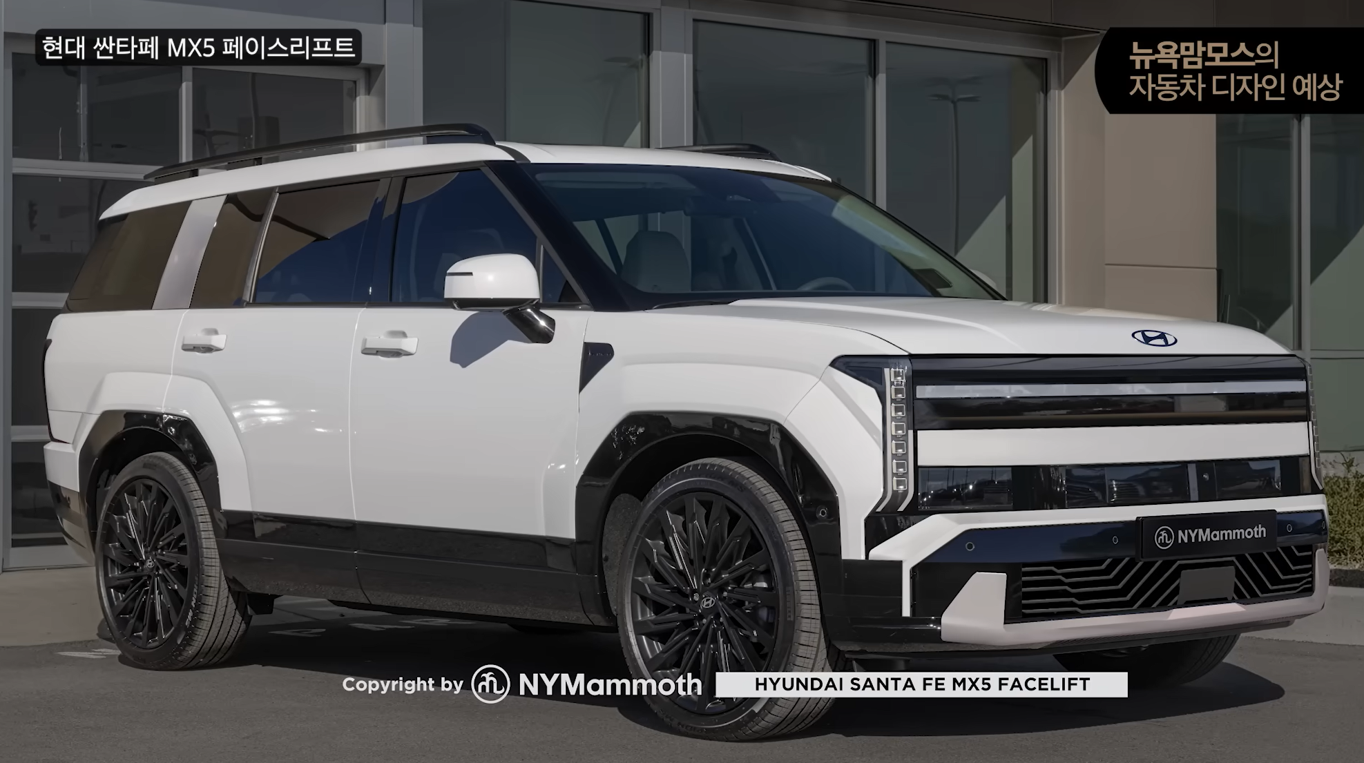 현대차 싼타페 페이스리프트 예상도 (출처 : 뉴욕맘모스)