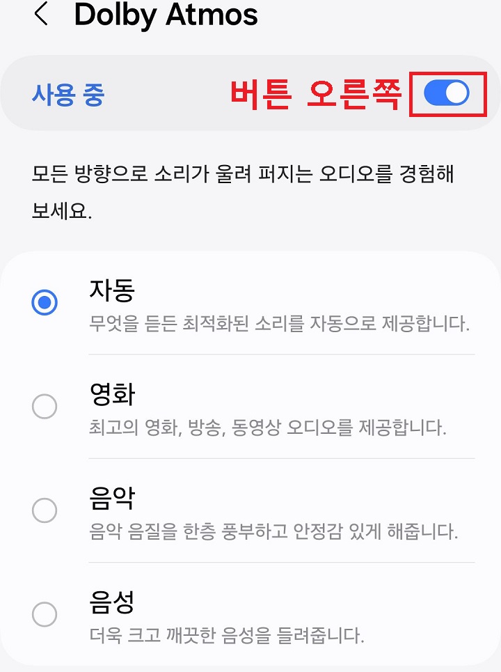 화면 상단 버튼 오른쪽으로 옮김