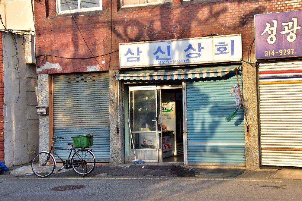 사상구 감전동 사상공단