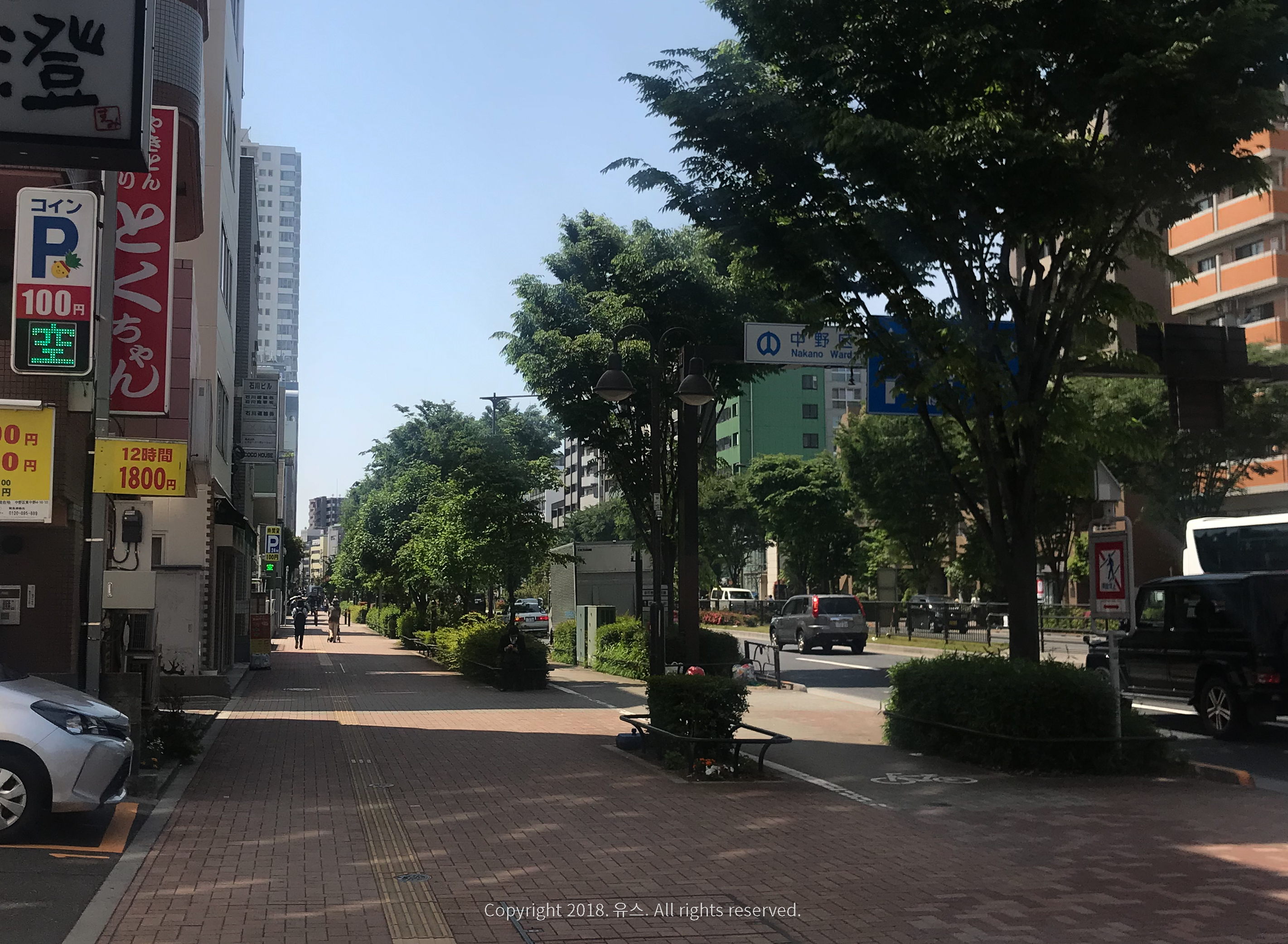 도쿄 유학