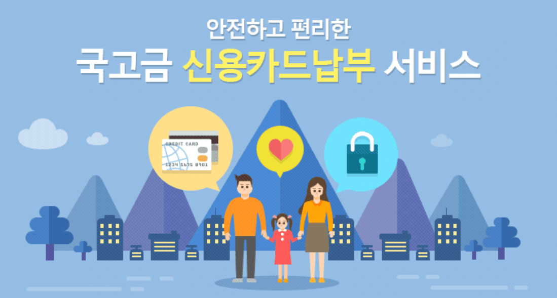 잠자는 카드포인트 자동 사용 설정법 총정리