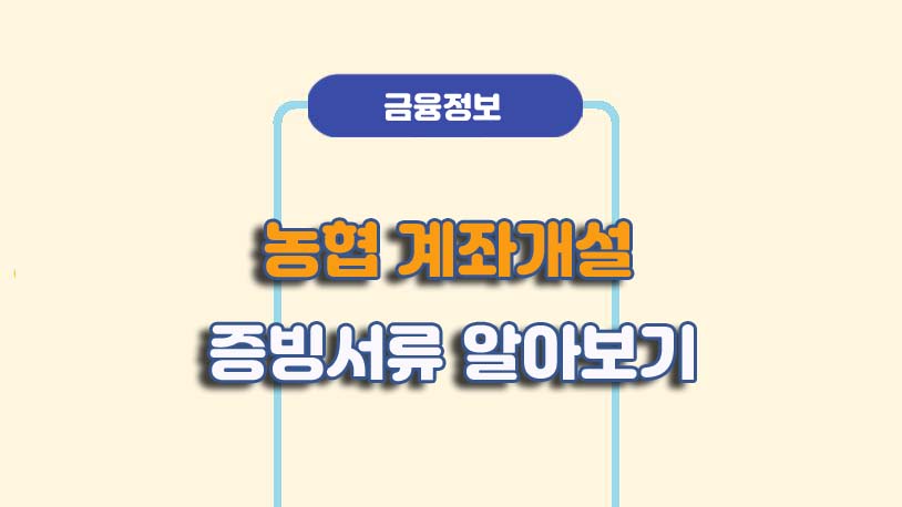 민곰 블로그 썸네일 사진