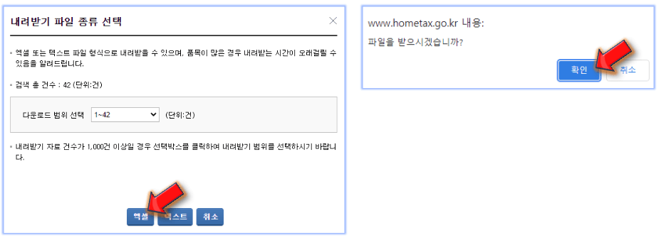 엑셀-파일-종류-선택하기