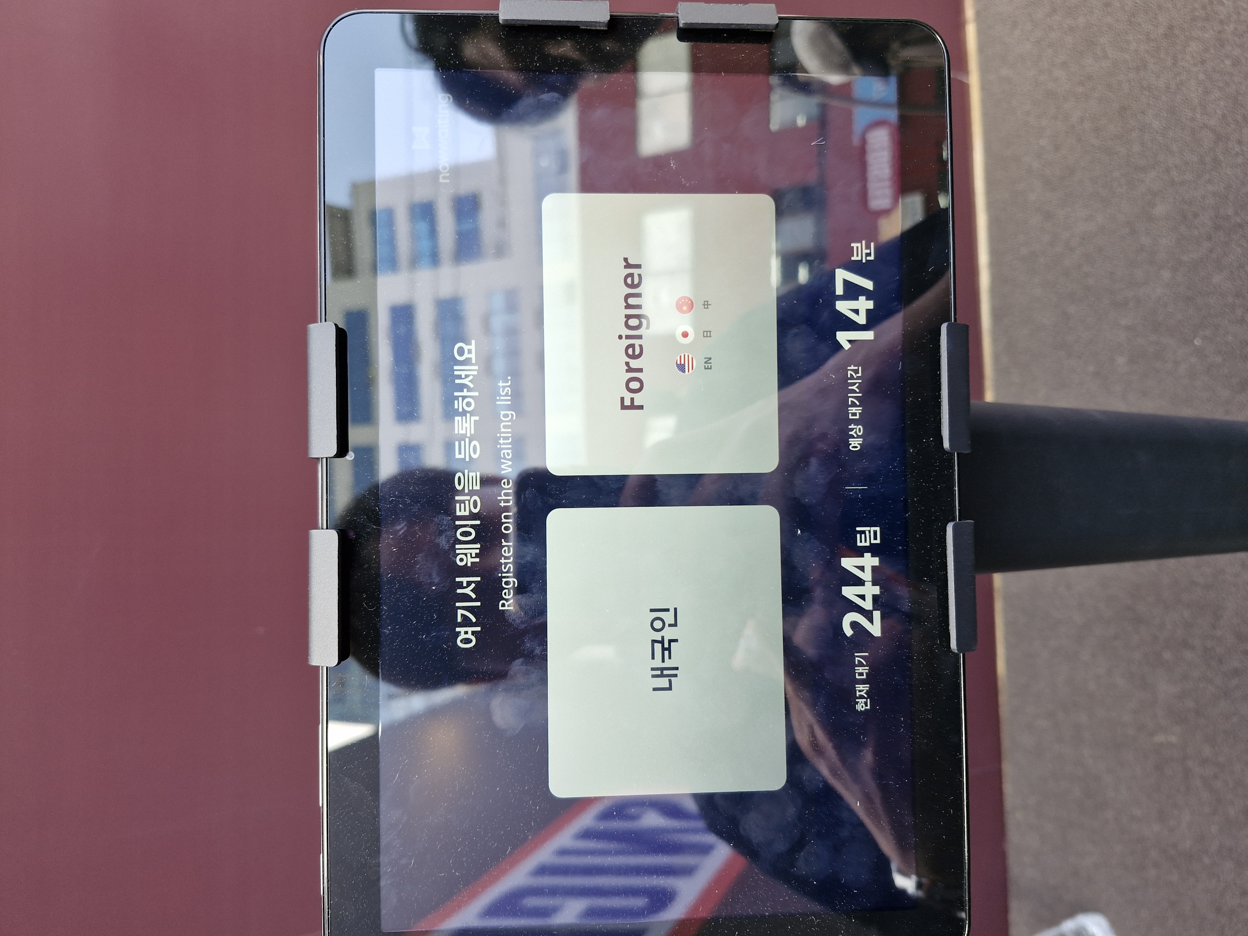 성수 스티커즈 팝업 웨이팅