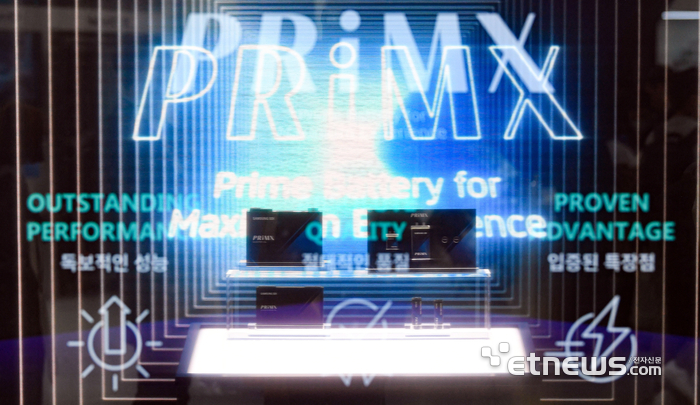 삼성SDI PRiMX(프라이맥스) 배터리