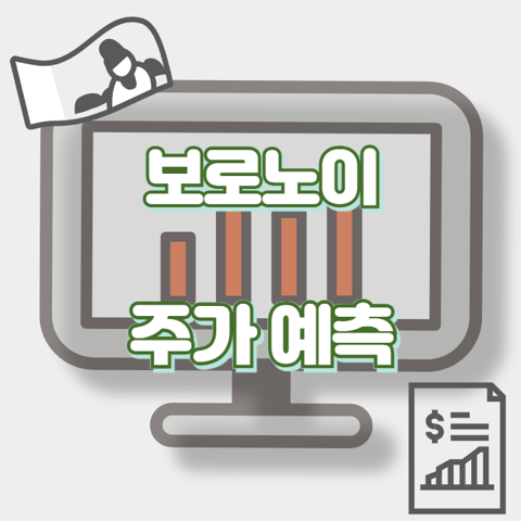 보로노이_썸네일