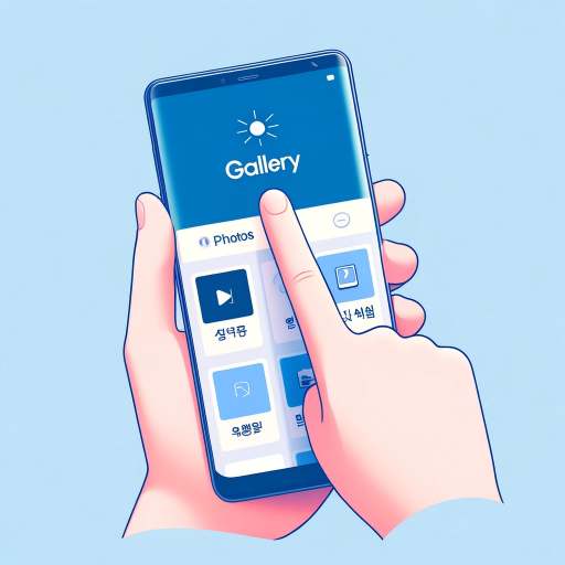 핸드폰 사진에 글씨 넣는 방법 확인