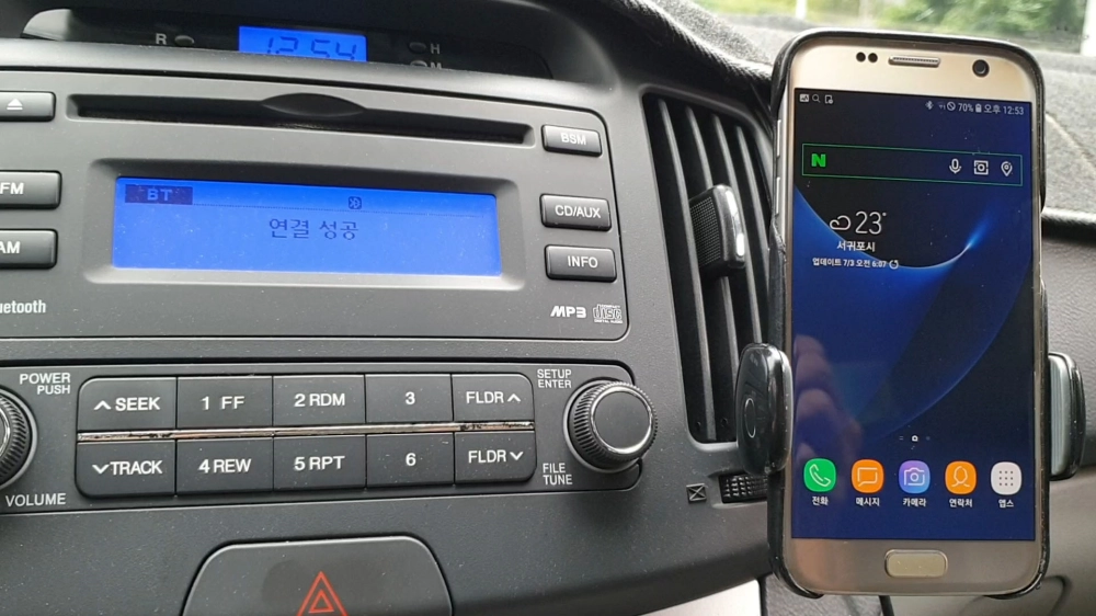 블루투스 연결 완료 모습